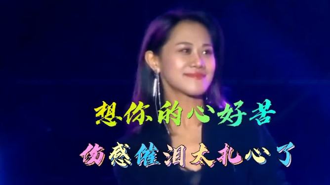 哪首歌曲才是真正的520情歌之王？