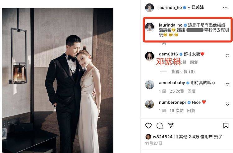 窦骁与何超莲的日常交响曲