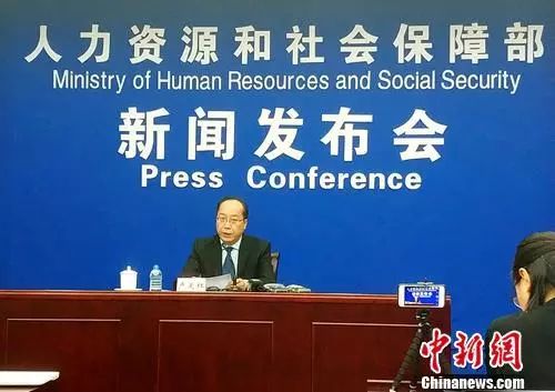 官方通报交通局职工与两名女子办特殊婚礼盛宴