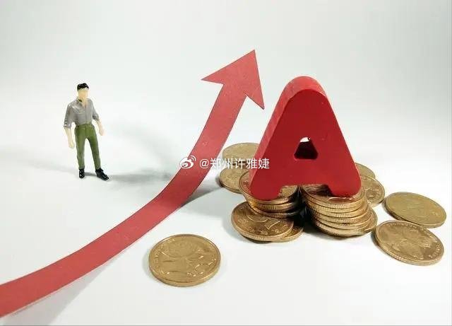 市场瞩目，又一起重大资产重组引发股价提前开涨