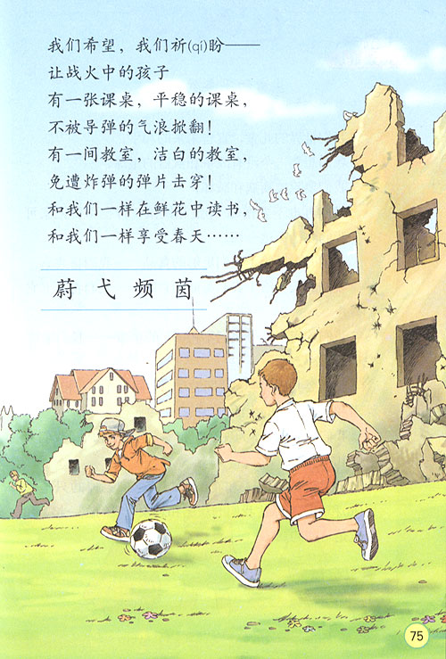 春天我最享受的日常生活小事