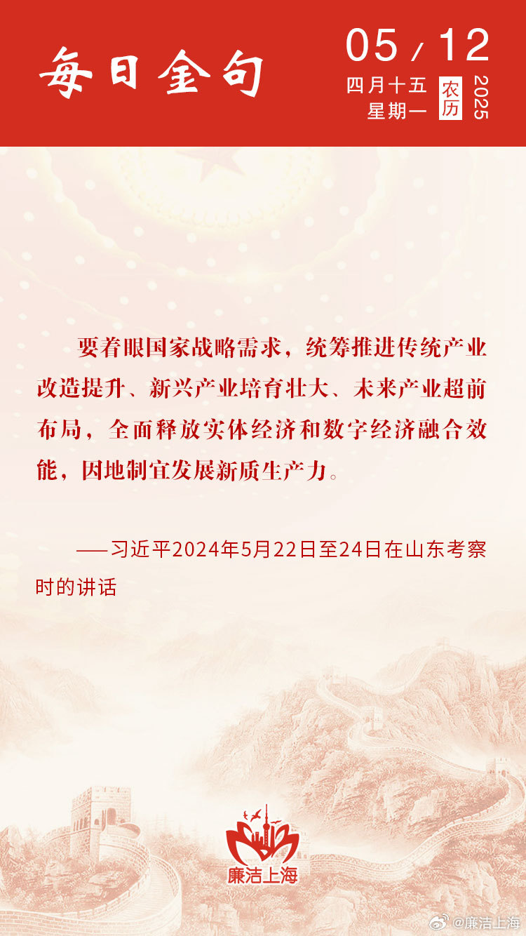 国常会最新部署，引领未来发展的新方向指南