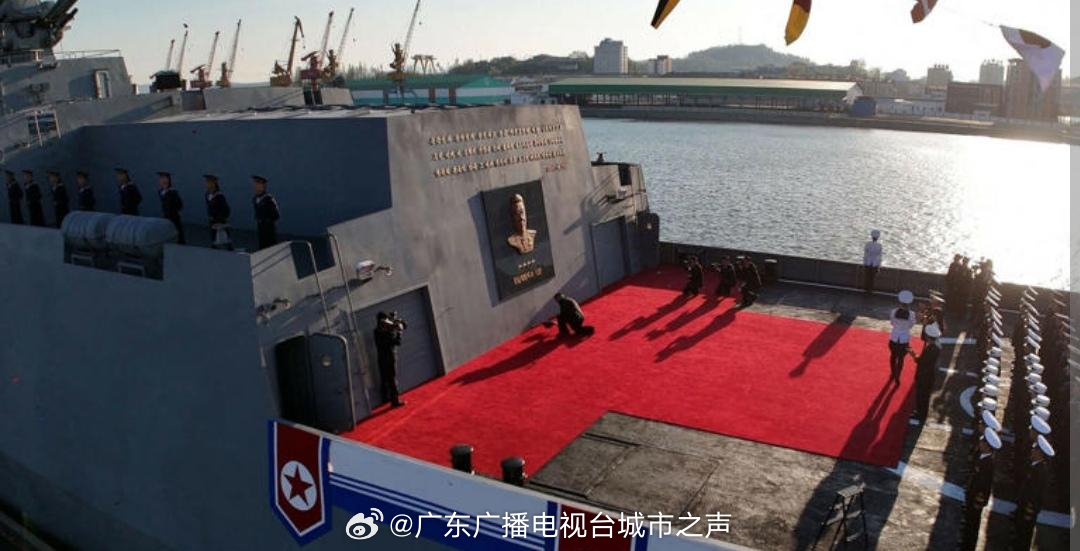 朝鲜驱逐舰下水事故，三名责任人被拘