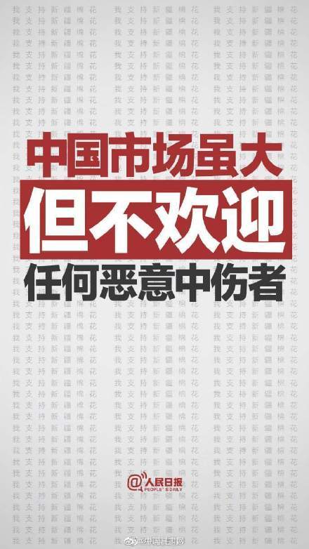 耿爽精准驳斥美方抹黑，捍卫国际正义与事实真相