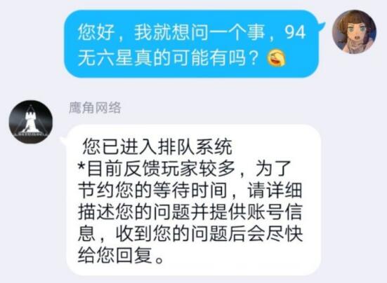 520集卡中奖概率竟超越脱单难度的秘密？