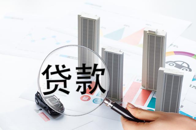 三十年百万房贷提前省下两万的方法