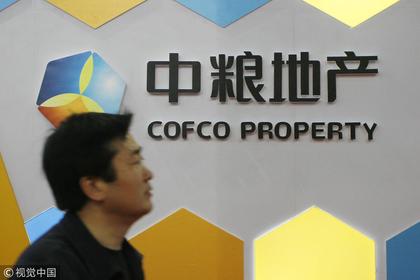 工商变更背后的新篇章，胖都华丽转身盈都
