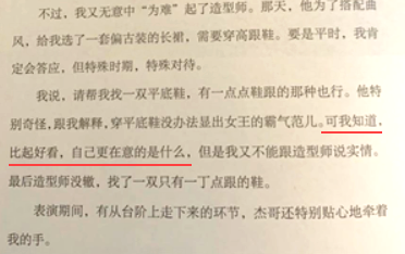 论保密的重要性，事以密成，言以泄败