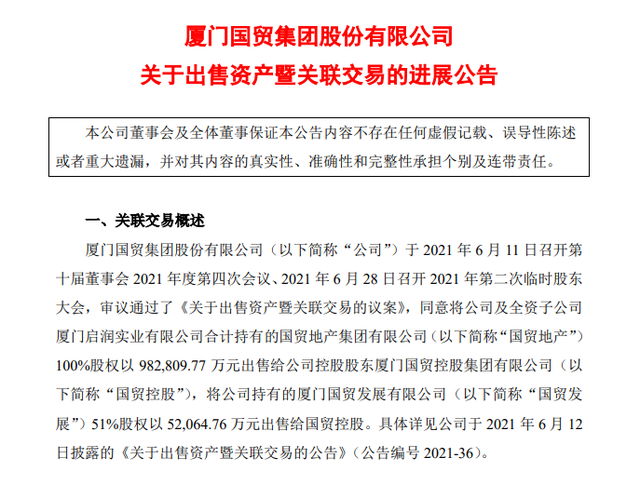 美乌矿产协议细节揭秘，乌自愿放弃世界第三大核武库，国际安全格局迎来深刻变革