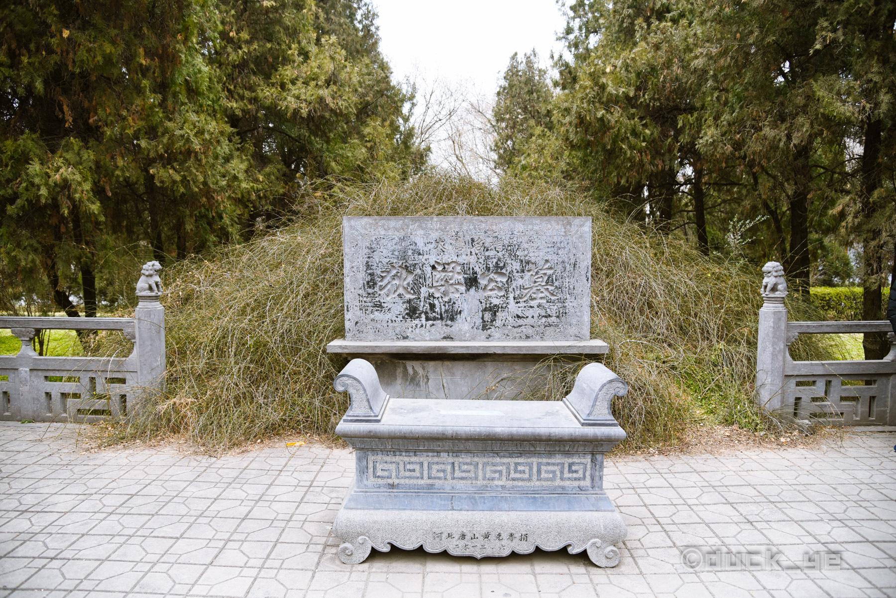 洛阳白马寺内狄仁杰墓，文献与考古证据的双重确认