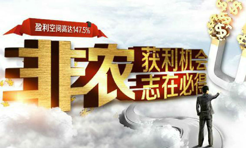 险资私募加速入场，千亿资金蓄势待发，投资方向引热议