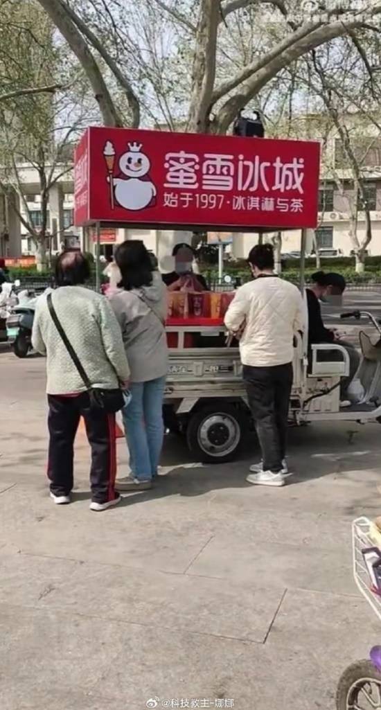蜜雪冰城回应网友倒卖柠檬水赚差价事件