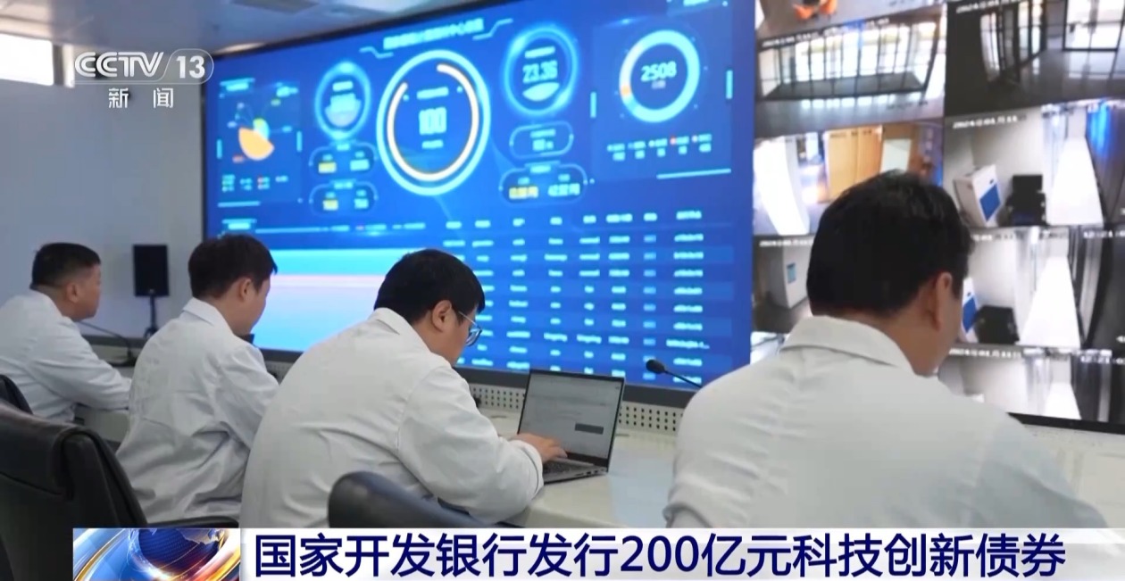 中国银行科技创新债券发行成功，金融科技领域迎来里程碑