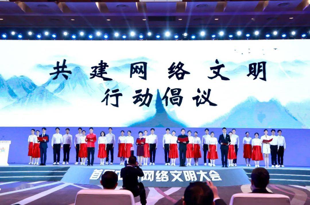 微博荣获全国文明单位称号，社交新力量的文明担当