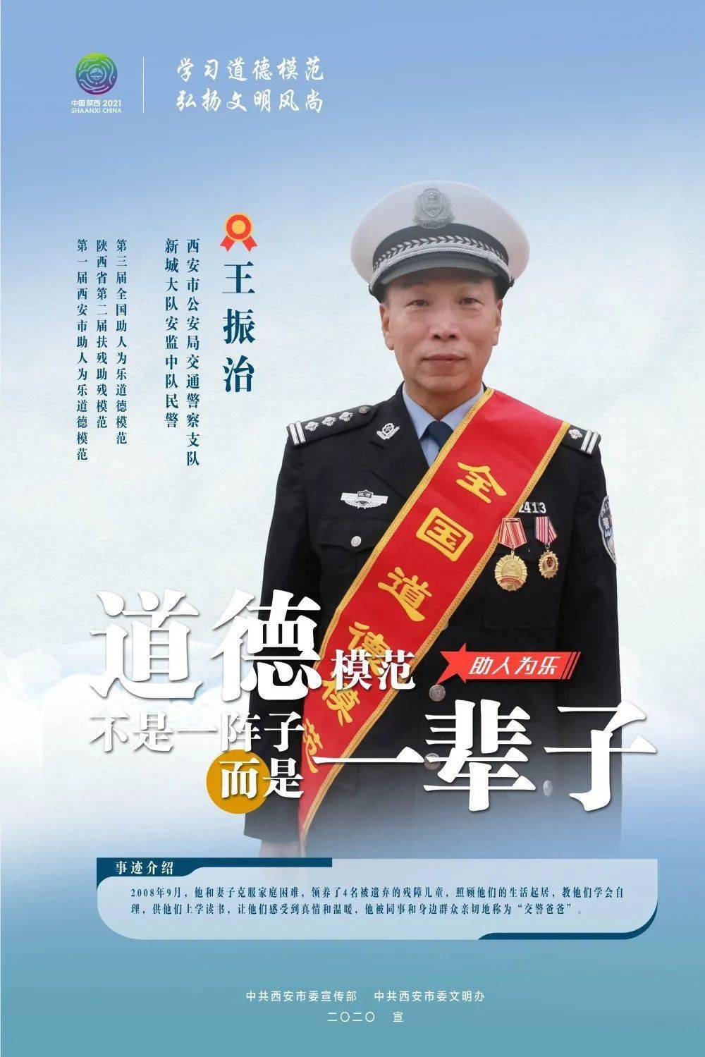 这两个关键词可以很好地概括您所提供的内容