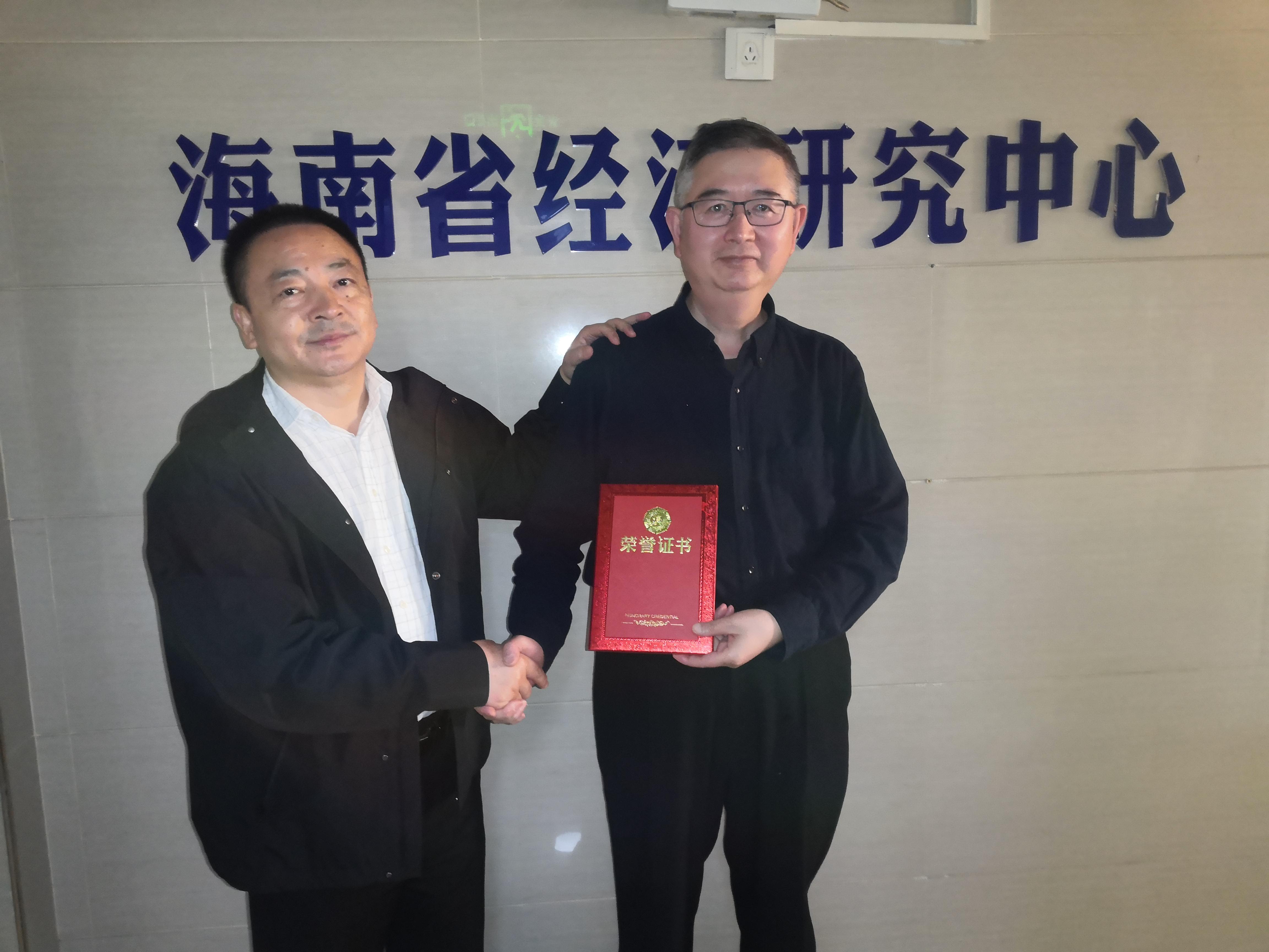 2025年公募基金荣誉榜，富国基金荣登五项大奖，领跑行业之首