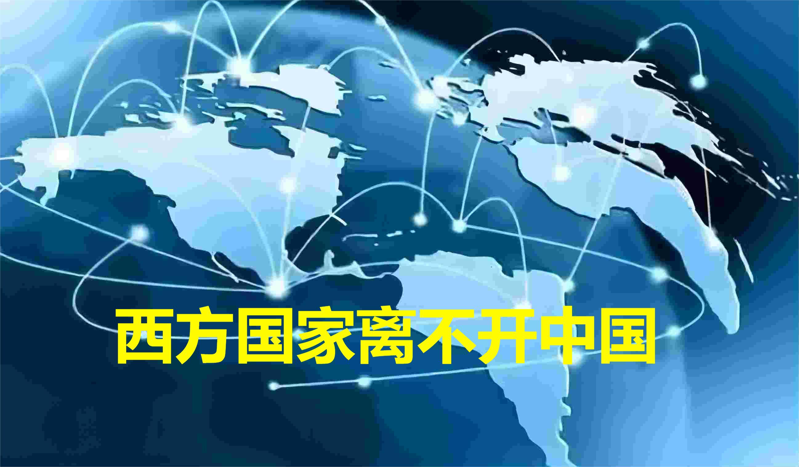 中国周边四国遭遇高额关税，3521%关税背后的原因分析