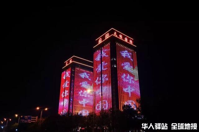 202城荣光之旅，文明国家城市的辉煌标志