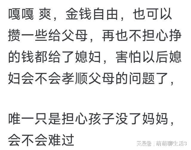 人到中年，最在乎的究竟是生活品质与家庭情感。