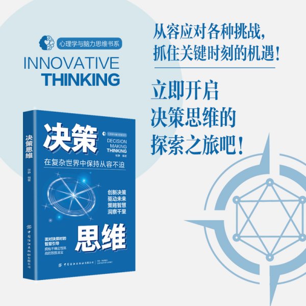 为何选在此时，深度解析与决策的智慧