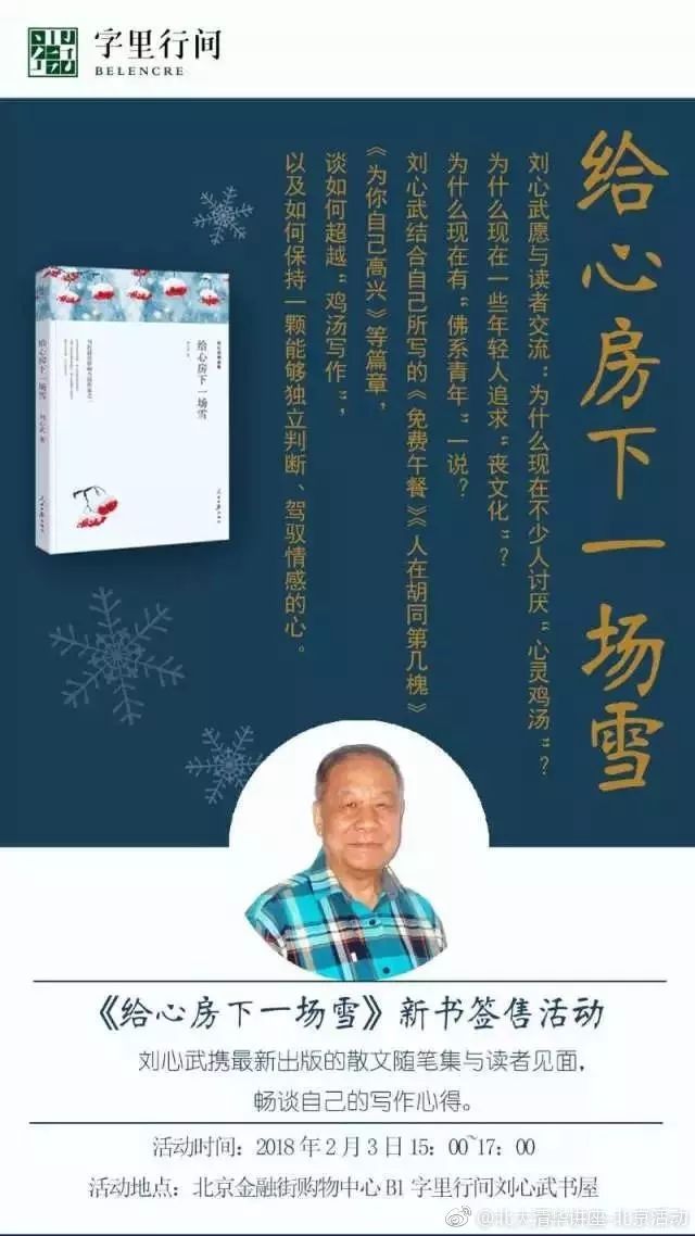 重拾博士之路，致初入学术殿堂的自己的一封信