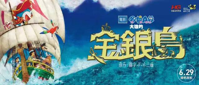 藏海之秘，君侯折腰的真实之旅