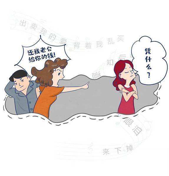 原配追回丈夫赠予小三财产，正义终胜的案例