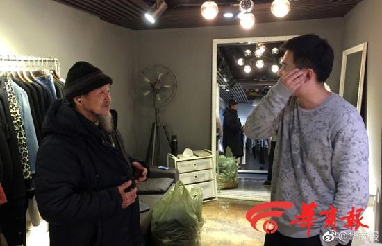 好心照料大爷生意却遭诈骗之痛