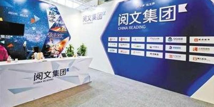 阅文集团午前大涨超6%，机构看好其IP多领域发展前景