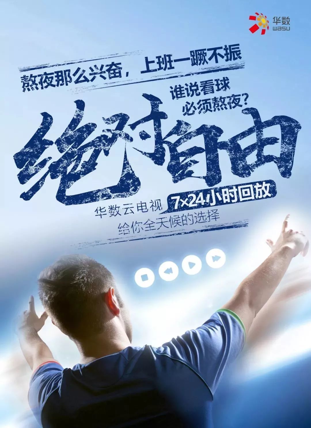 杭州，靠谱之都，无边信赖