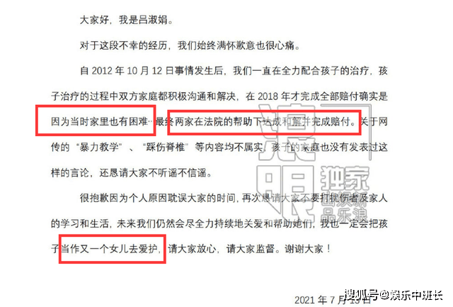 教资认证中女子右脚掌假肢受阻，教体局回应的合理性探讨