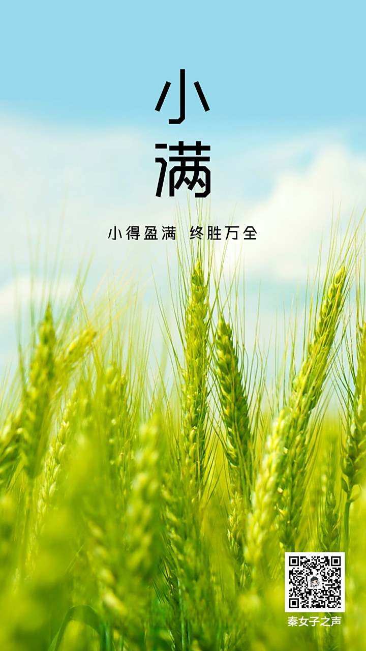 小盈满胜万全之道