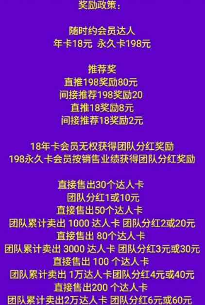 政府倡导下的健康瘦身与个人选择，公司奖金制度的影响
