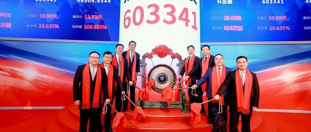 龙旗科技H股上市筹划，开启资本运作新篇章