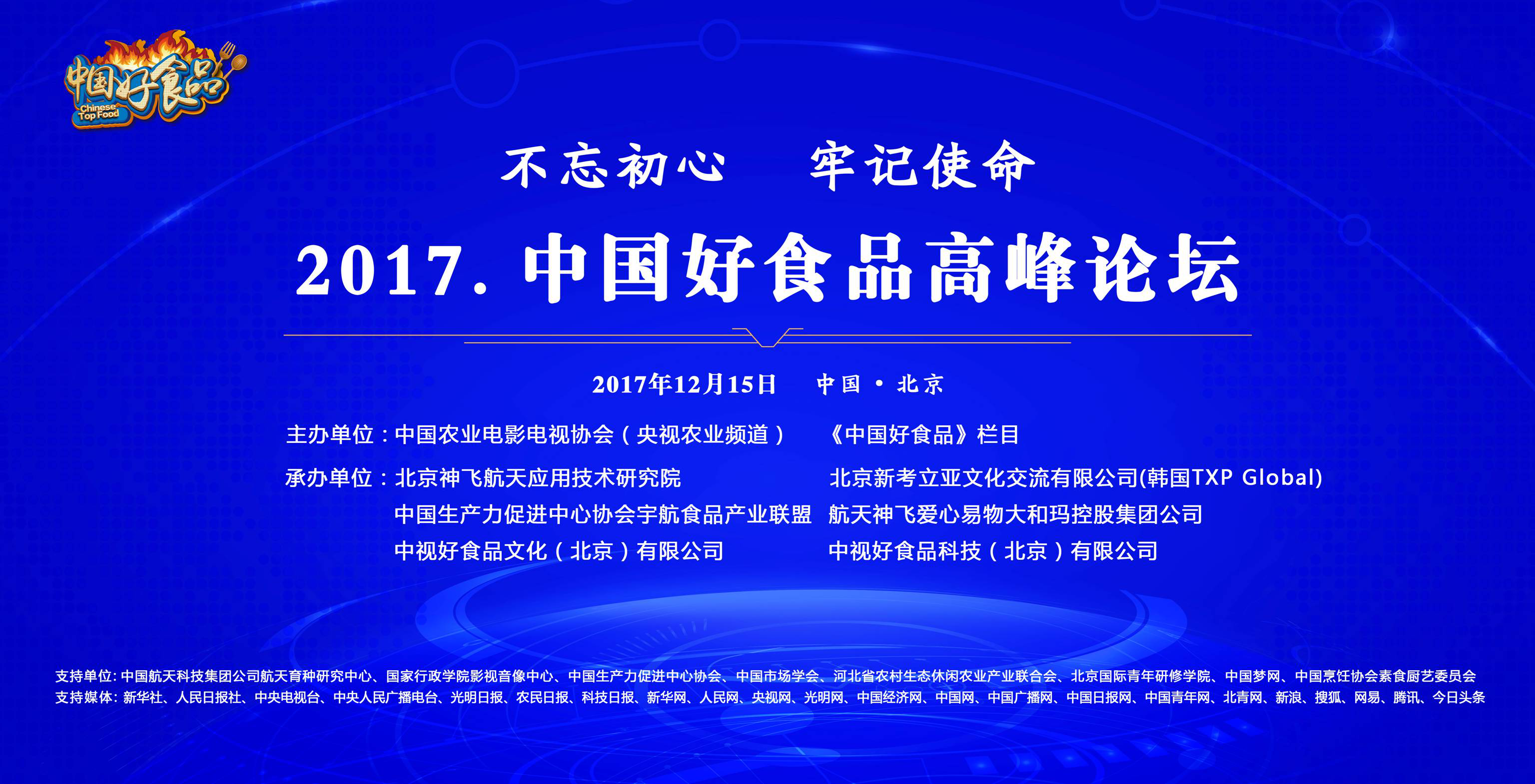 七国集团讨论征税低价值中国产品，贸易战新篇章？