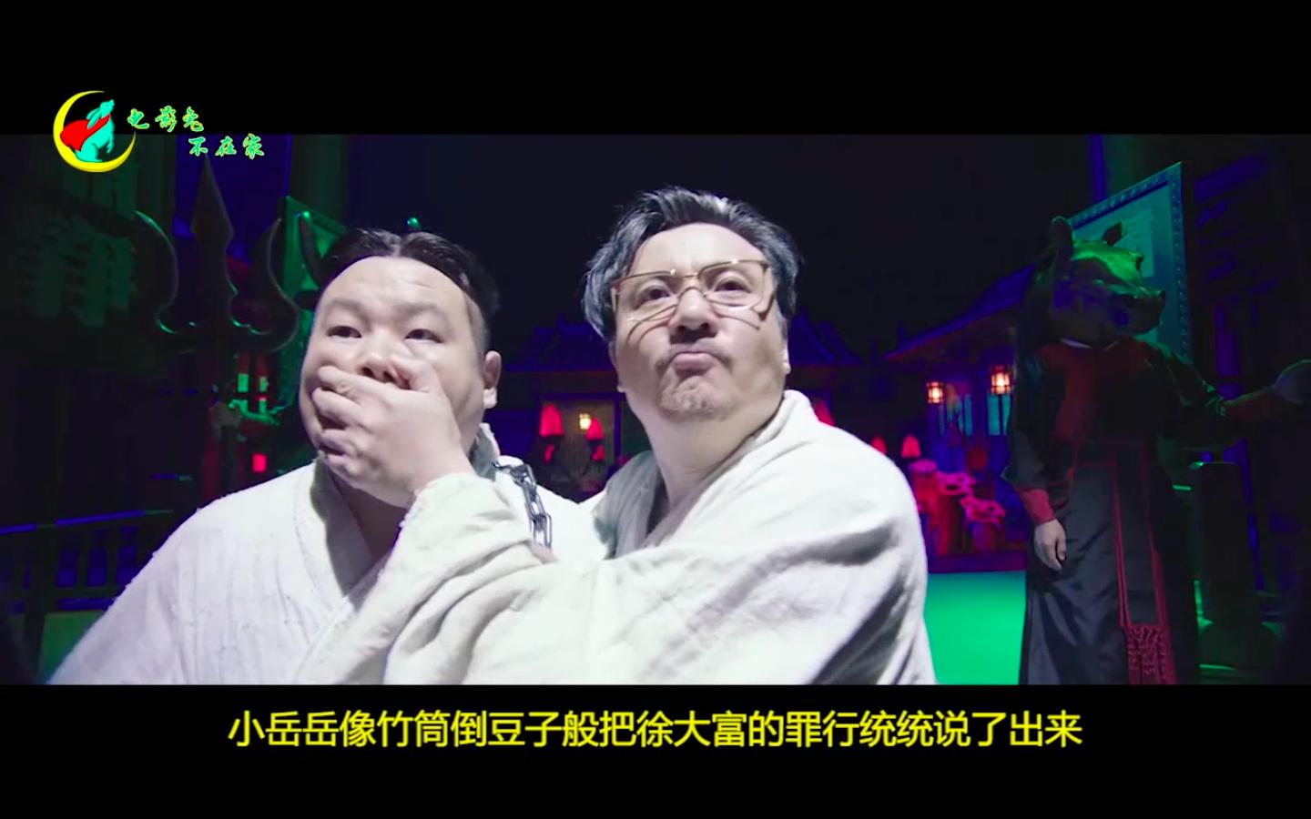 无厘头喜剧与装傻充愣，探究其差异所在