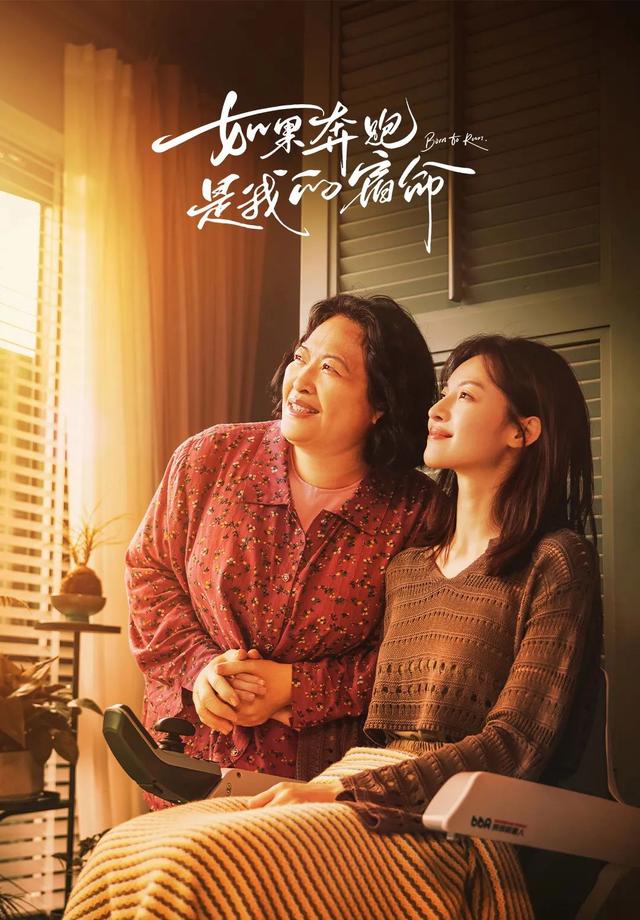 超越她之上的妈妈身影的魅力与力量