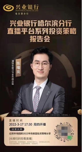 杨凯，宝盈基金筑牢金融安全防线，做好五篇大文章