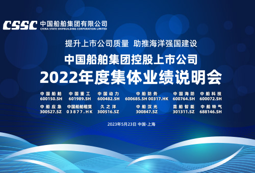 信捷电气业绩分红说明会盛大举行