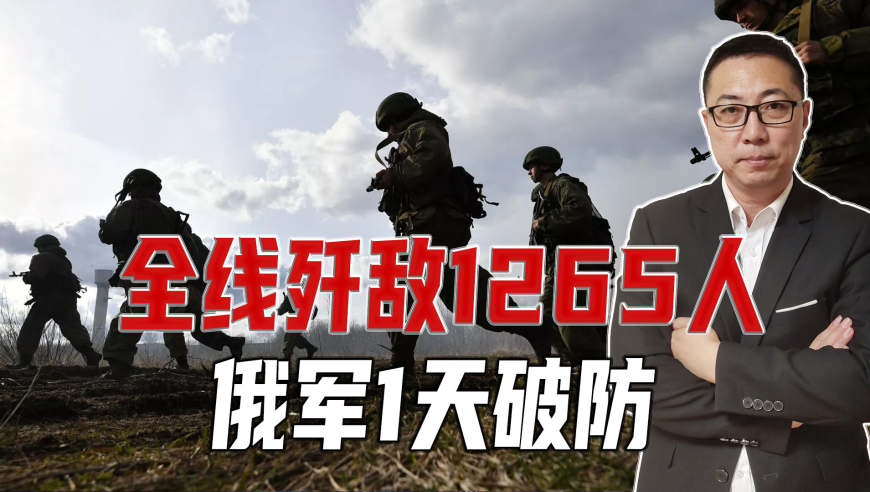 特朗普点赞俄乌大规模换囚行动，预示着何种国际局势变化？