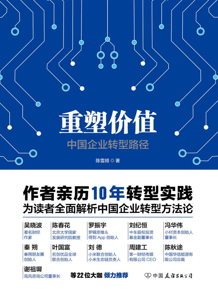 重组后企业的转型之路，从困境到新生的蜕变之旅