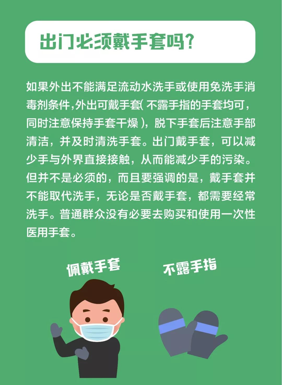 有效预防与解决常见问题的方法与策略
