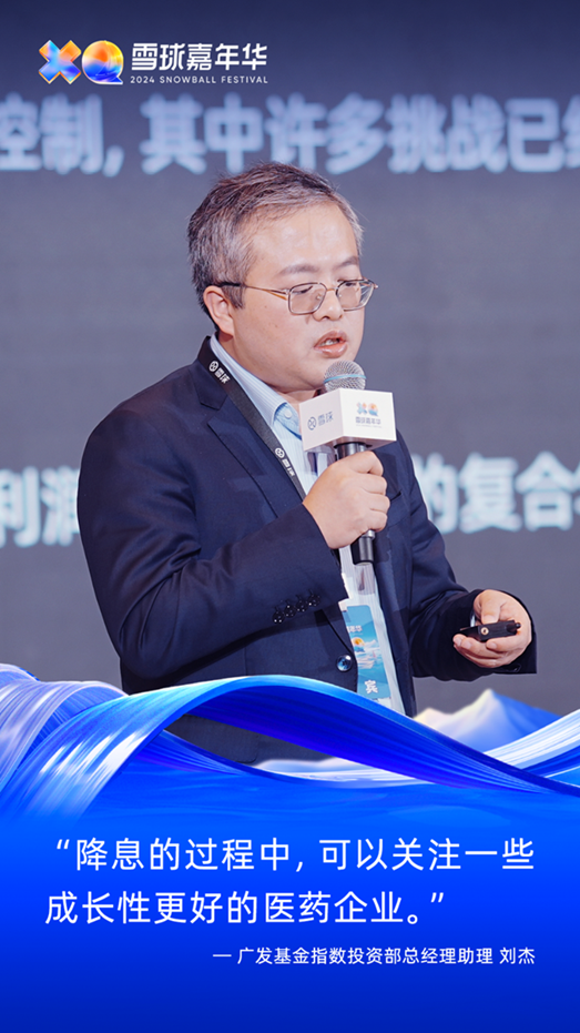 广发基金刘杰的投资秘籍，聚焦女性、儿童与宠物消费投资