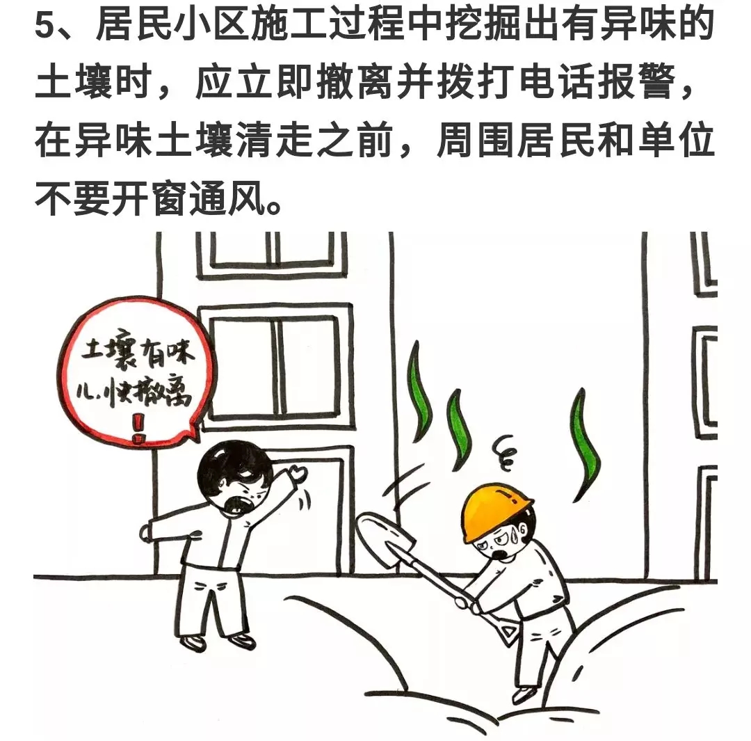 遭遇蛰伤的自救方法
