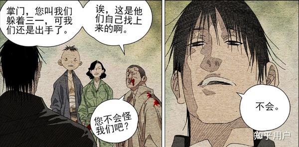 深度解析一人之下第756话情报，评价与探讨