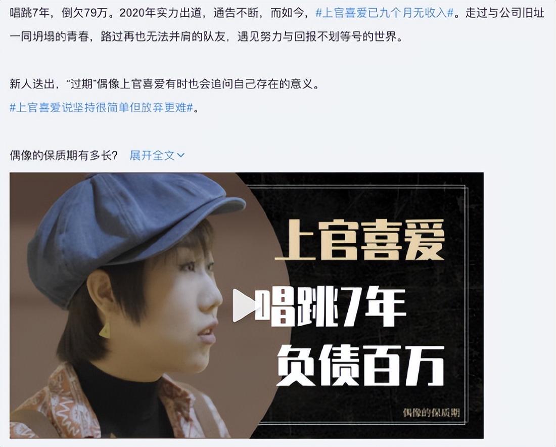 穿虞书欣同款腰精裤，助力人生之路旺起来！