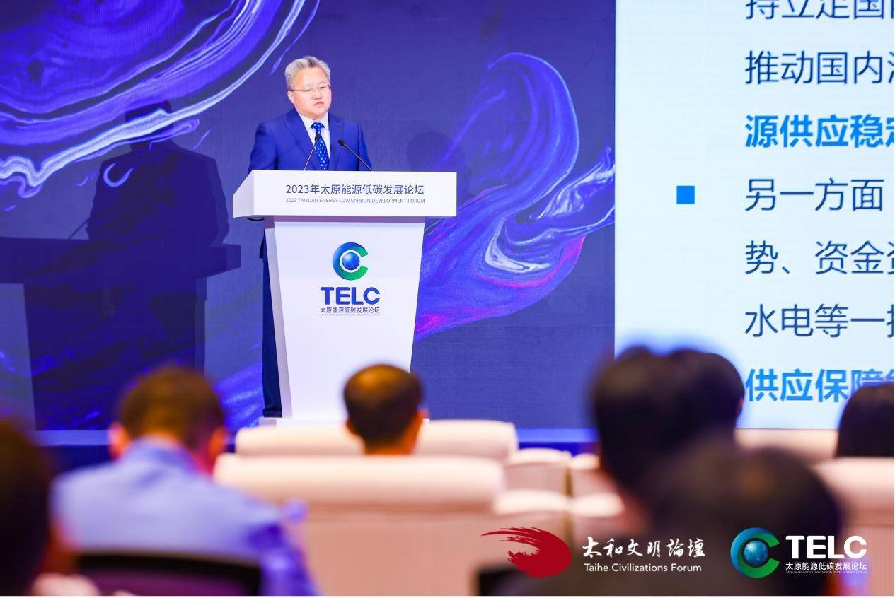 中国石油集团陆如泉，构建新型能源合作范式，探索中欧及全球南方新机遇