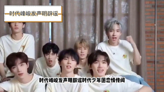 时代峰峻辟谣，鹅妈妈事件真相揭秘