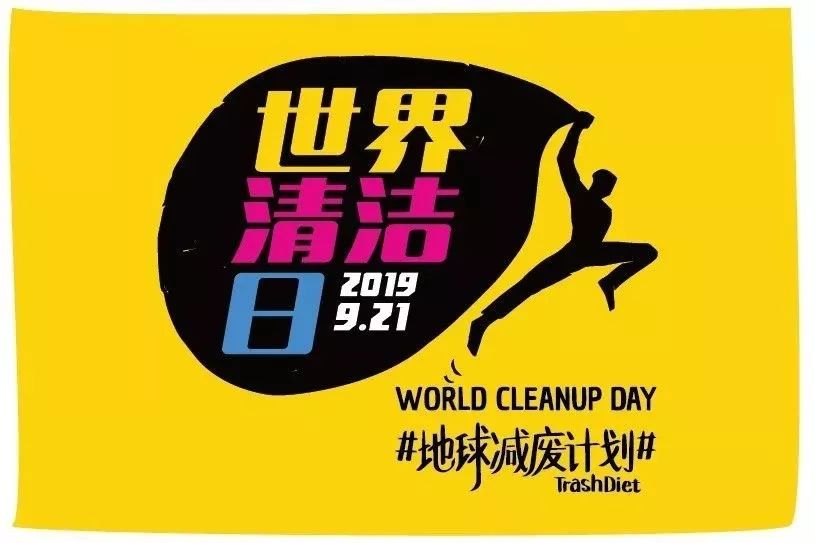 血脉觉醒与环保之选，年轻人的无纺布袋囤积热潮