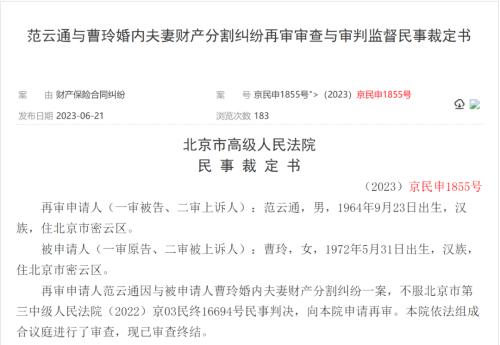 私自卖房炒股巨亏，法院判决男子需分妻子120万售房款